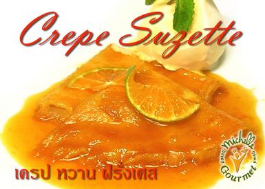 Crepe Suzette